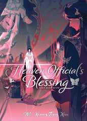 Heaven Official's Blessing: Tian Guan Ci Fu (Deluxe Hardcover Novel) Vol. 2