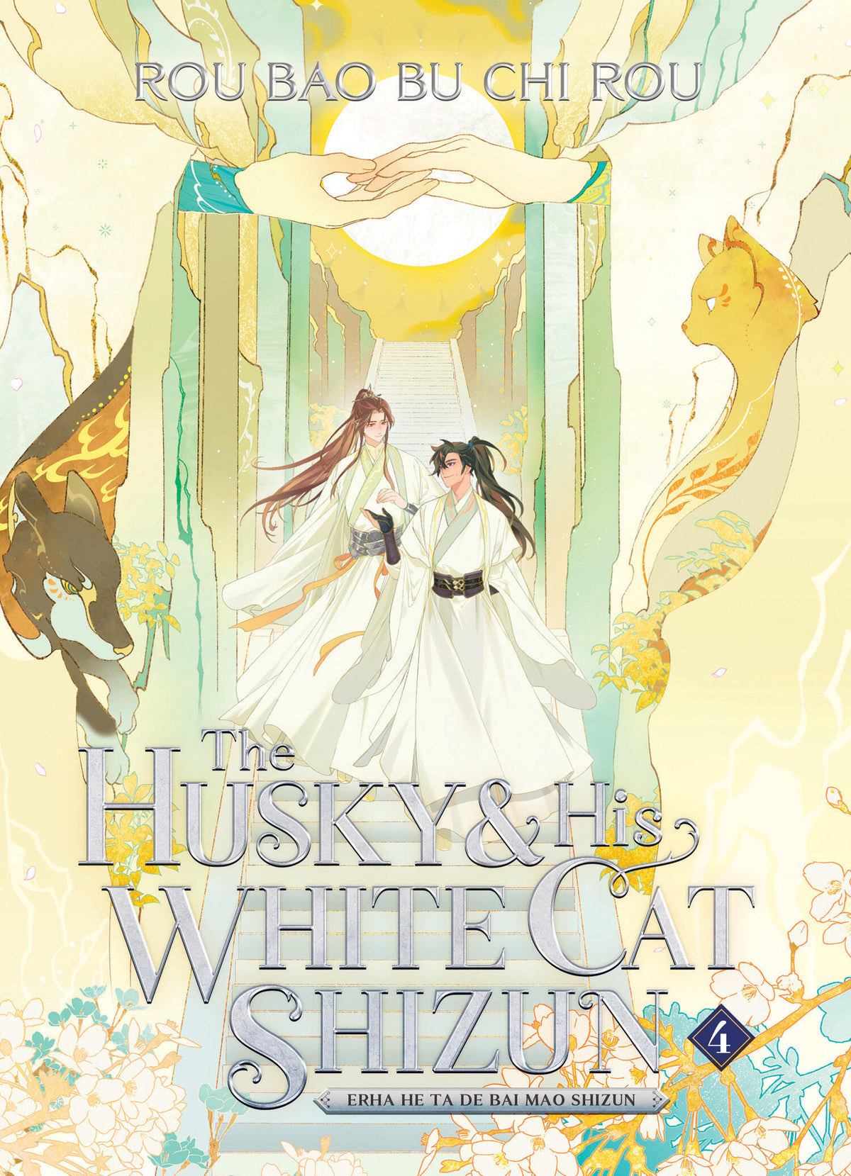 The Husky and His White Cat Shizun Vol.4